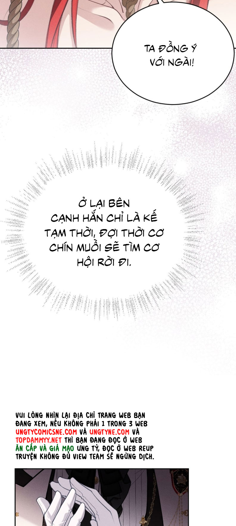 Quyền Hạn Cắn Xé Chap 7 - Trang 2