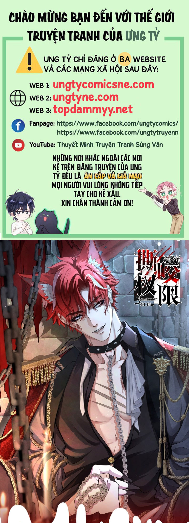 Quyền Hạn Cắn Xé Chap 8 - Trang 2