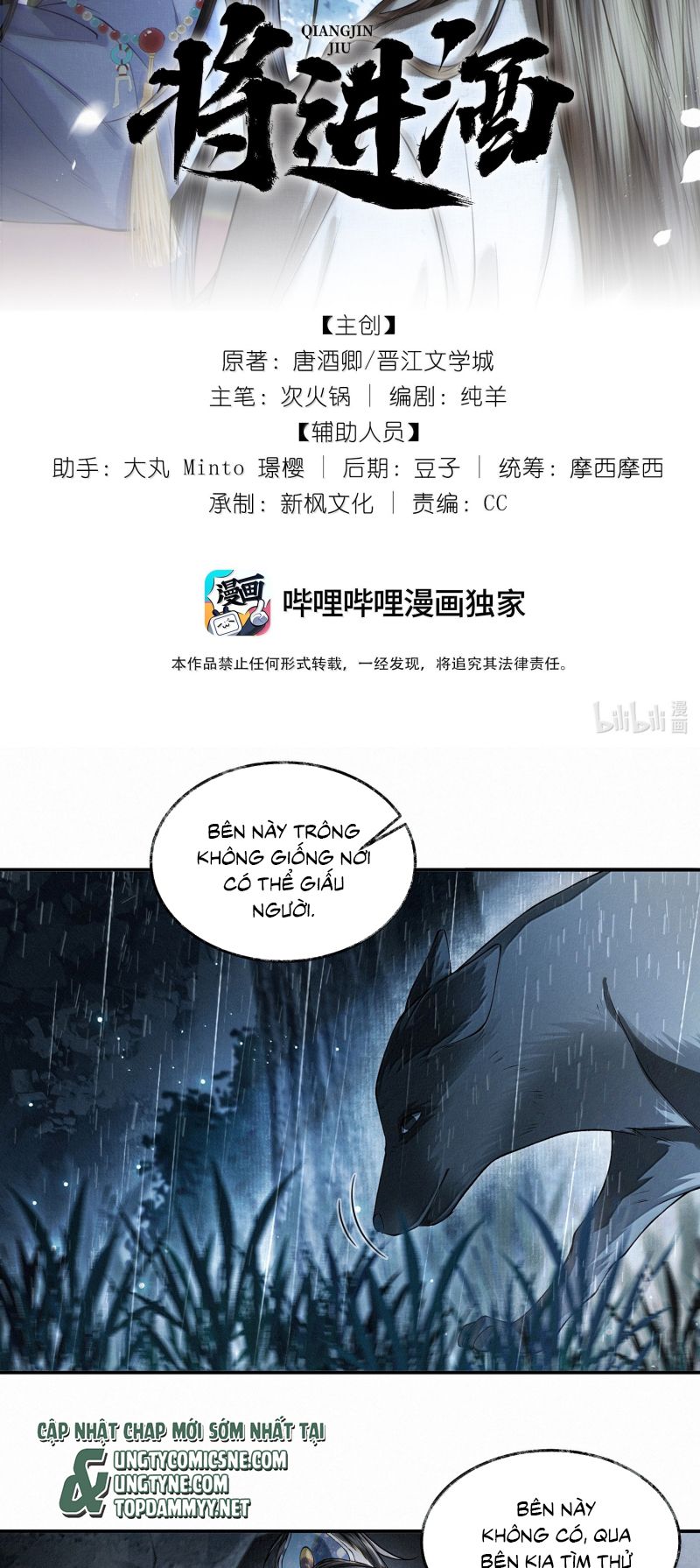 Thương Tiến Tửu Chap 48 - Trang 3