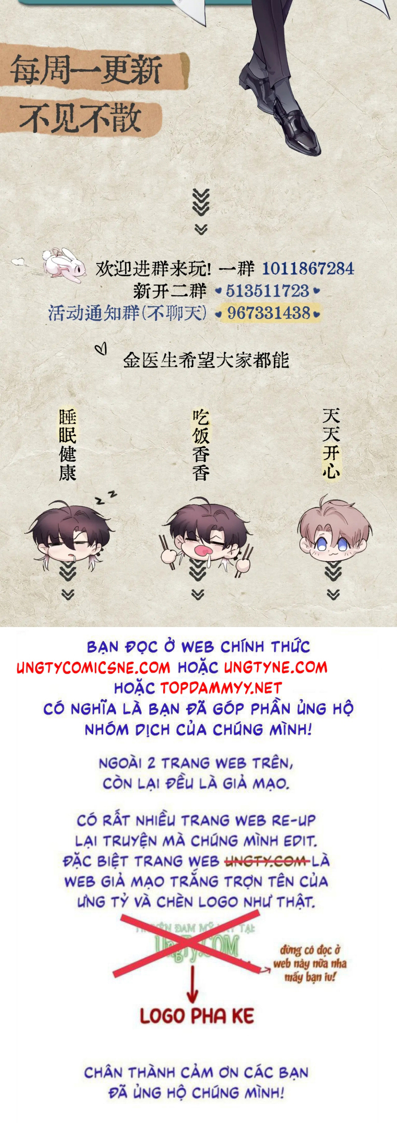 Tinh Vệ Chap 40 - Trang 3