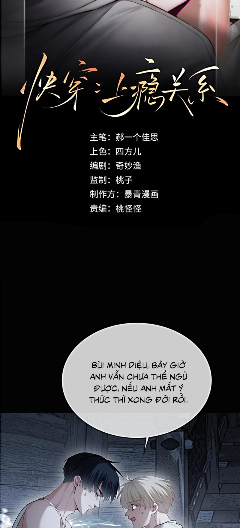 Xuyên Nhanh: Quan Hệ Gây Nghiện Chap 161 - Next Chap 162