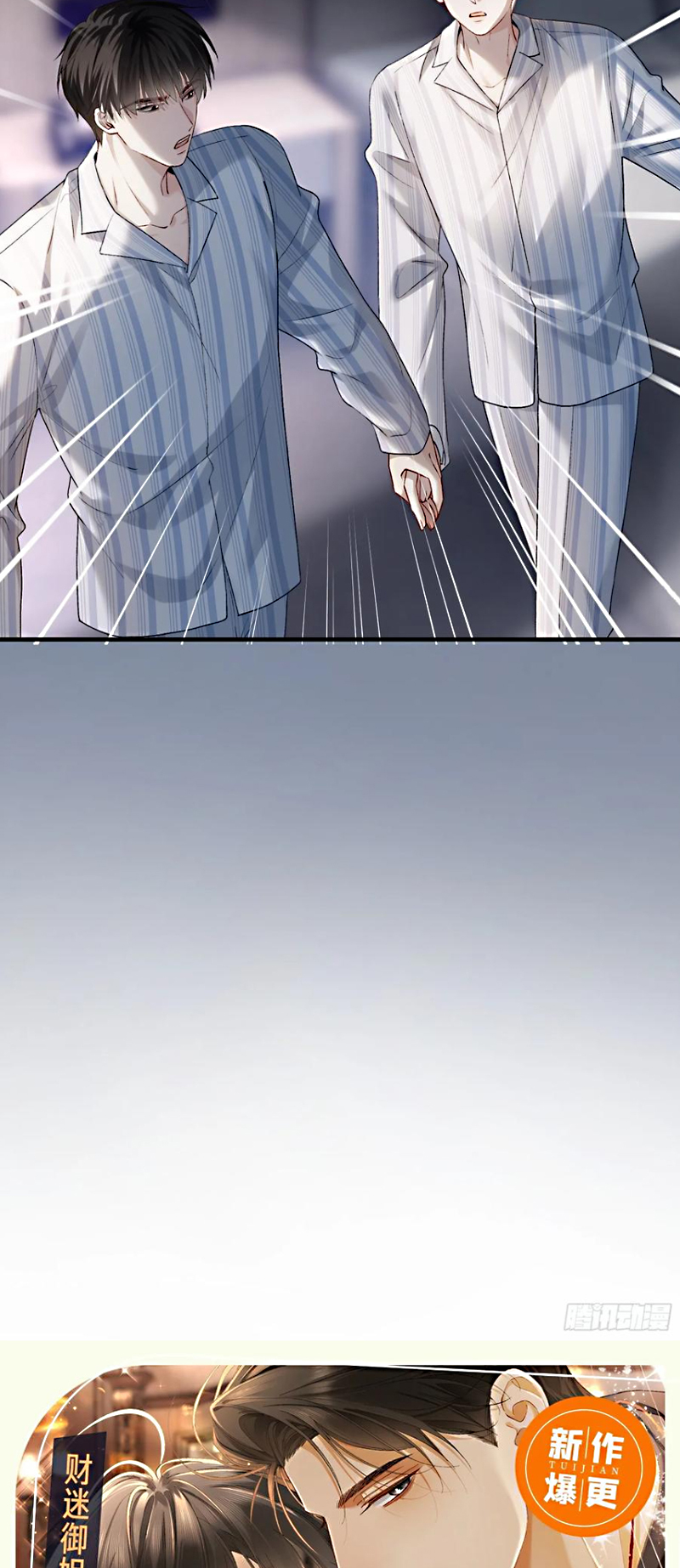 Xuyên Nhanh: Quan Hệ Gây Nghiện Chap 161 - Next Chap 162