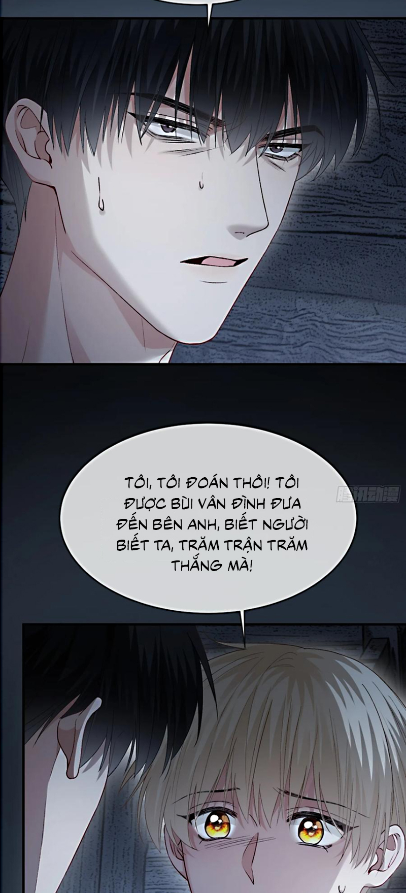 Xuyên Nhanh: Quan Hệ Gây Nghiện Chap 161 - Next Chap 162