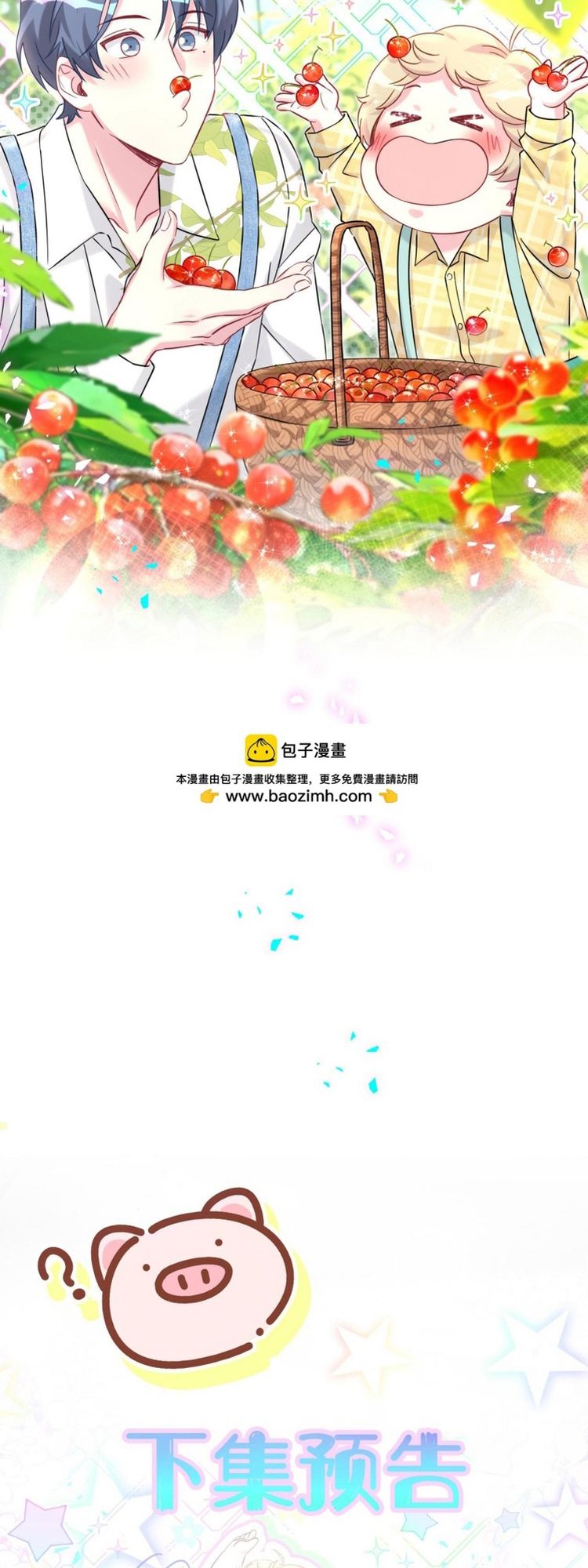 Đại Bảo Bối Từ Đâu Tới Chap 318 - Trang 2