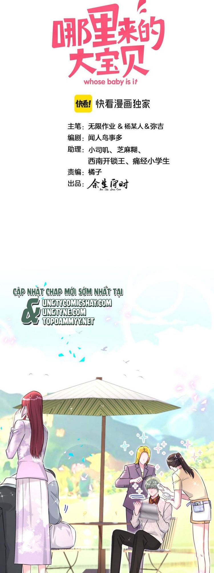 Đại Bảo Bối Từ Đâu Tới Chap 318 - Trang 2