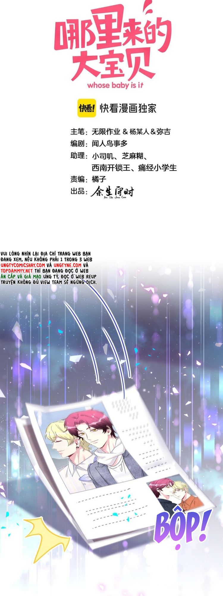 Đại Bảo Bối Từ Đâu Tới Chap 324 - Trang 2