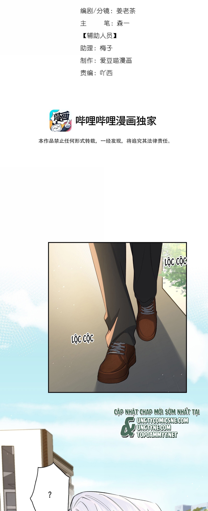 Quan Hệ Khao Khát Chap 37 - Trang 2