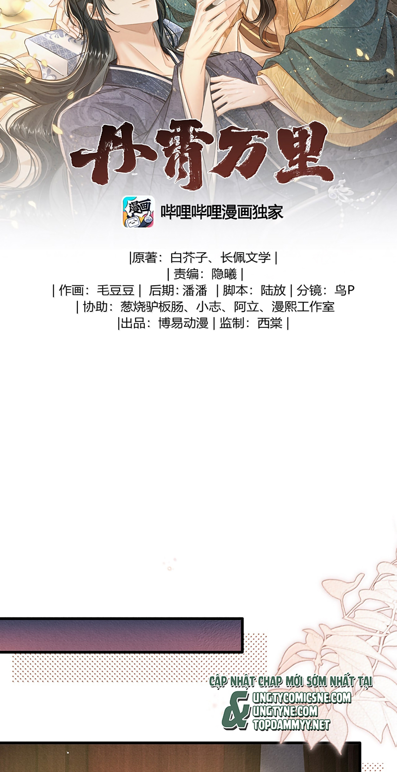 Đan Tiêu Vạn Dặm Chap 129 - Trang 3