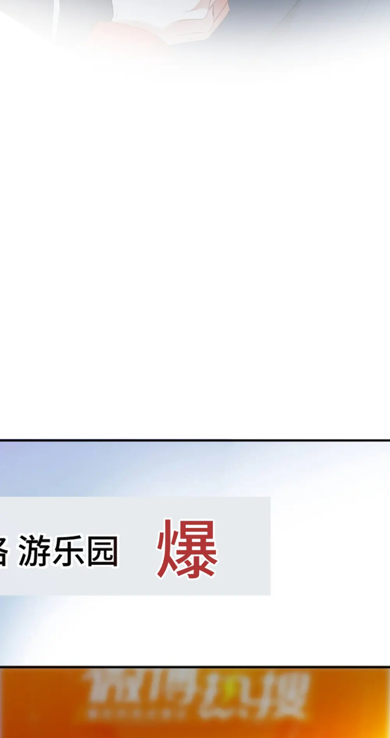 Tiểu Thiếu Gia Dựa Vào Mỹ Mạo Hoành Hành Toàn Hệ Thống Chap 96 - Trang 3