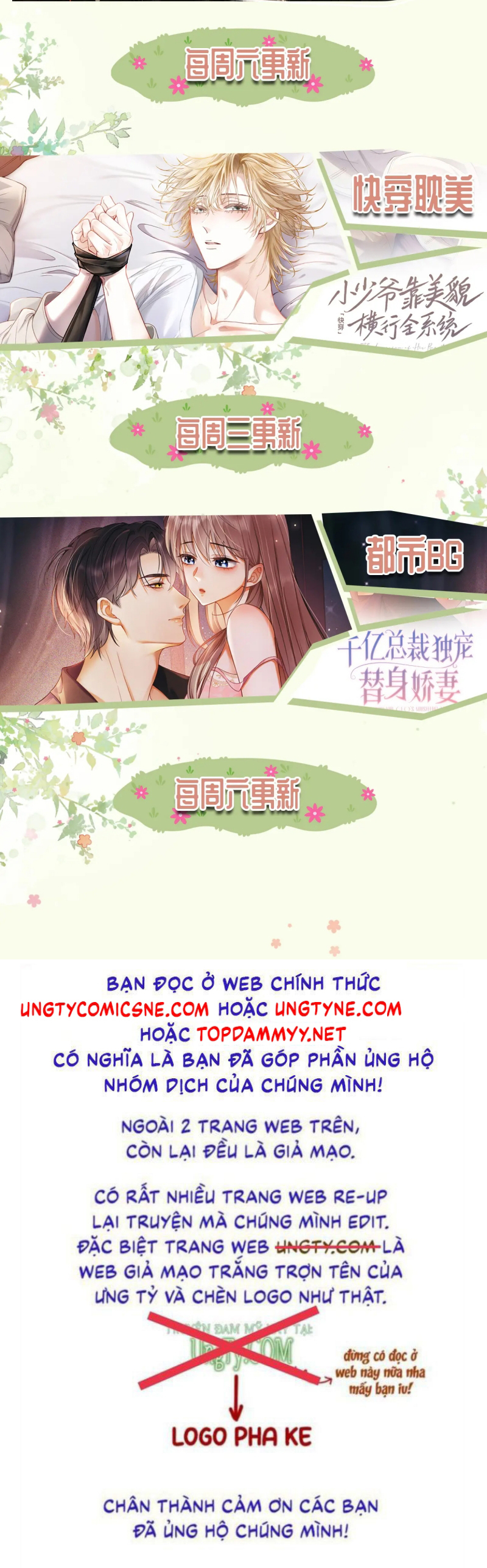 Tiểu Thiếu Gia Dựa Vào Mỹ Mạo Hoành Hành Toàn Hệ Thống Chap 96 - Trang 3