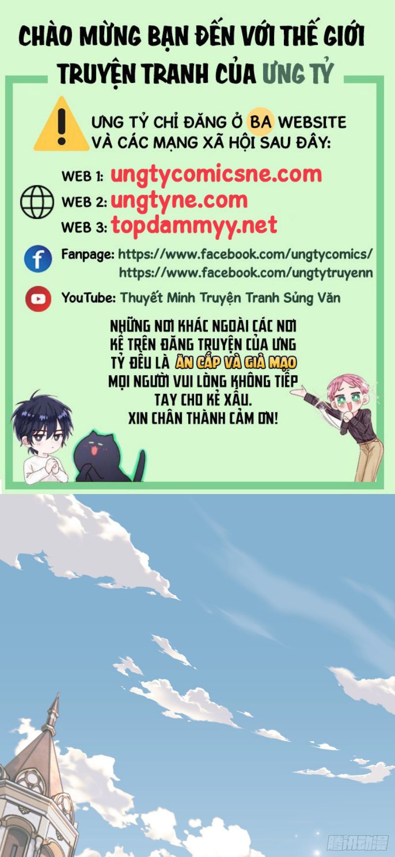 Thỉnh Cùng Ta Đồng Miên Chap 211 - Trang 2