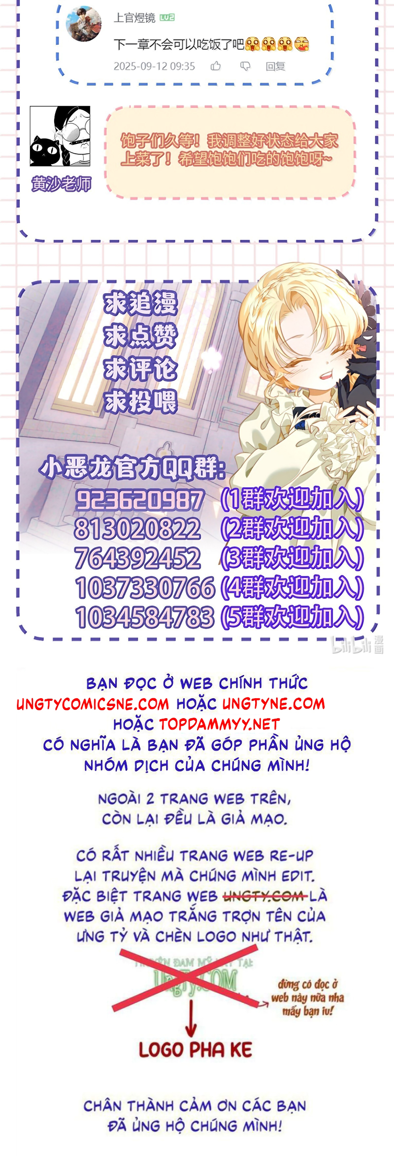 Tôi Trùng Sinh Trở Thành Tiểu Ác Long Của Vương Tử Điện Hạ Chap 97 - Trang 2