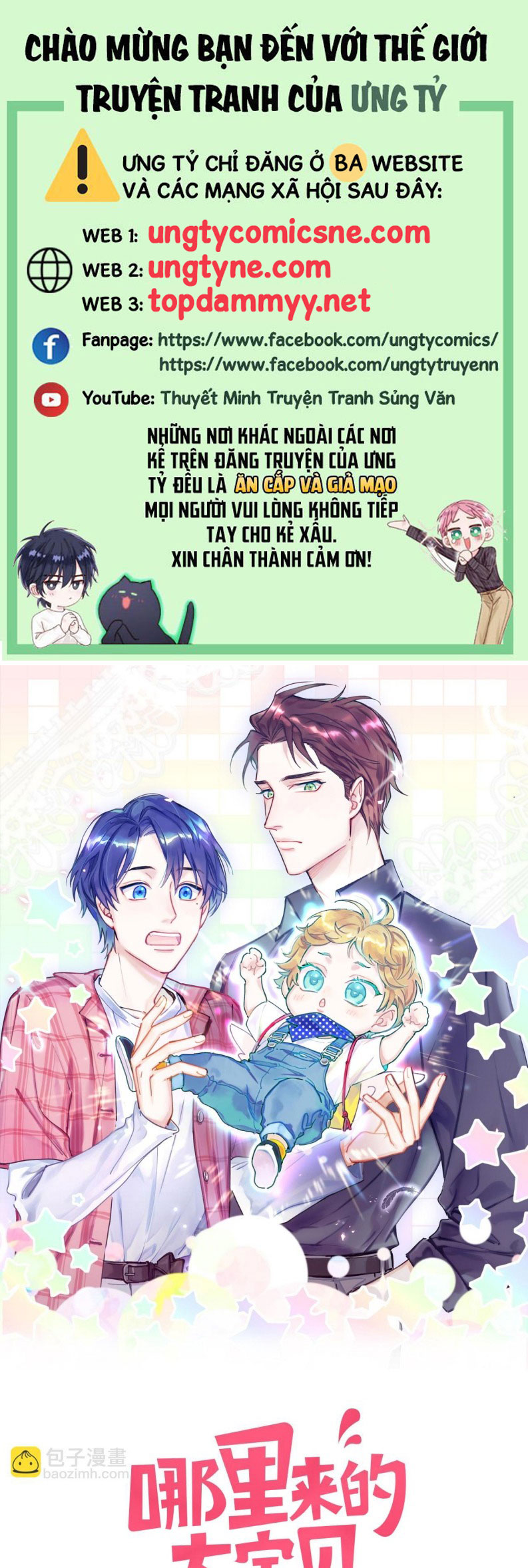 Đại Bảo Bối Từ Đâu Tới Chap 336 - Next Chap 337