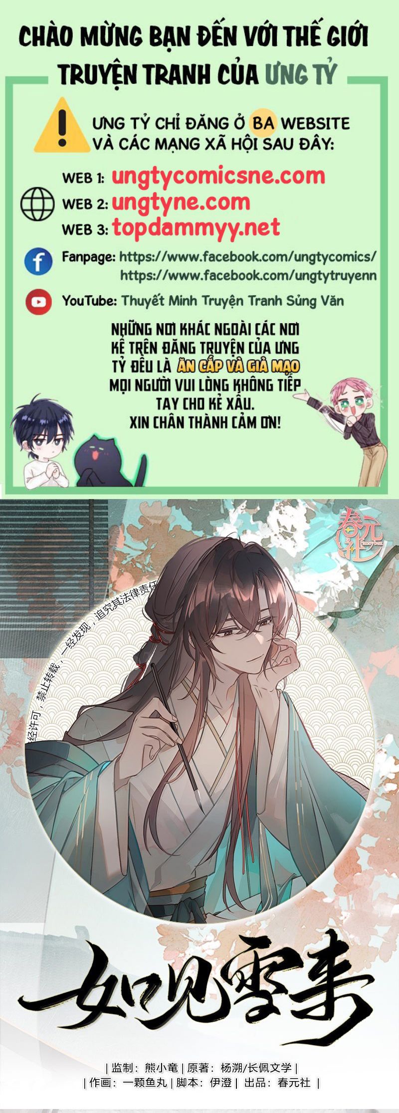 Như Kiến Tuyết Lai Chap 28 - Trang 2