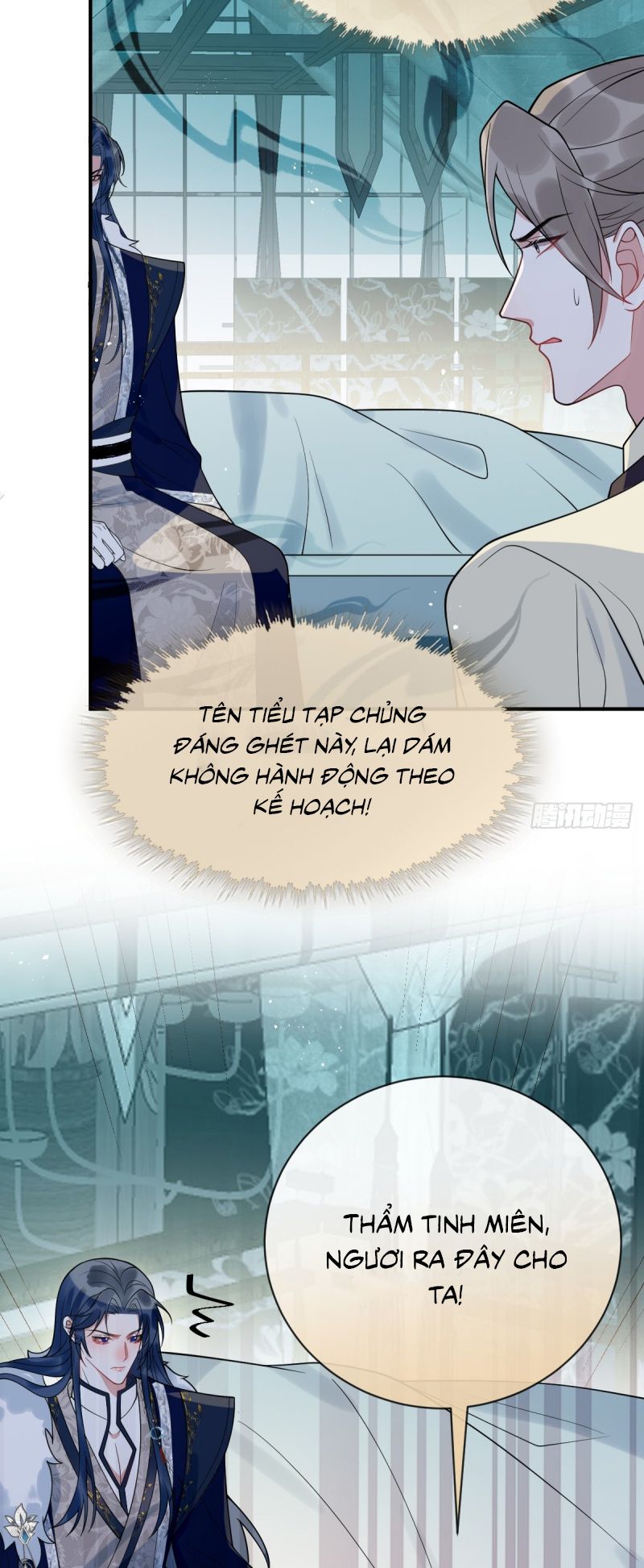 Lấy Trân Châu Làm Sính Lễ Chap 2 - Next 