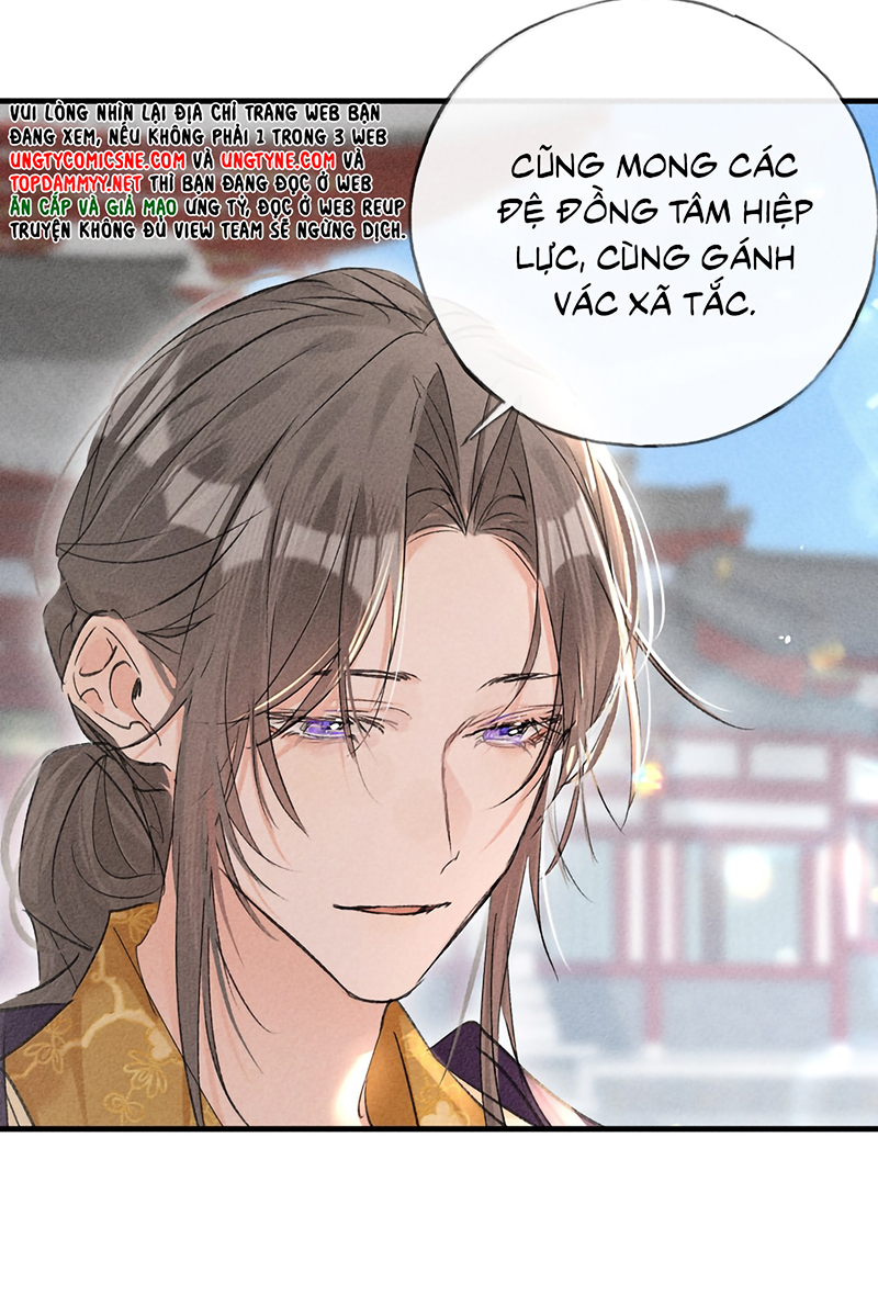 Dụ Địch Thâm Nhập Chap 80 : End - Next 