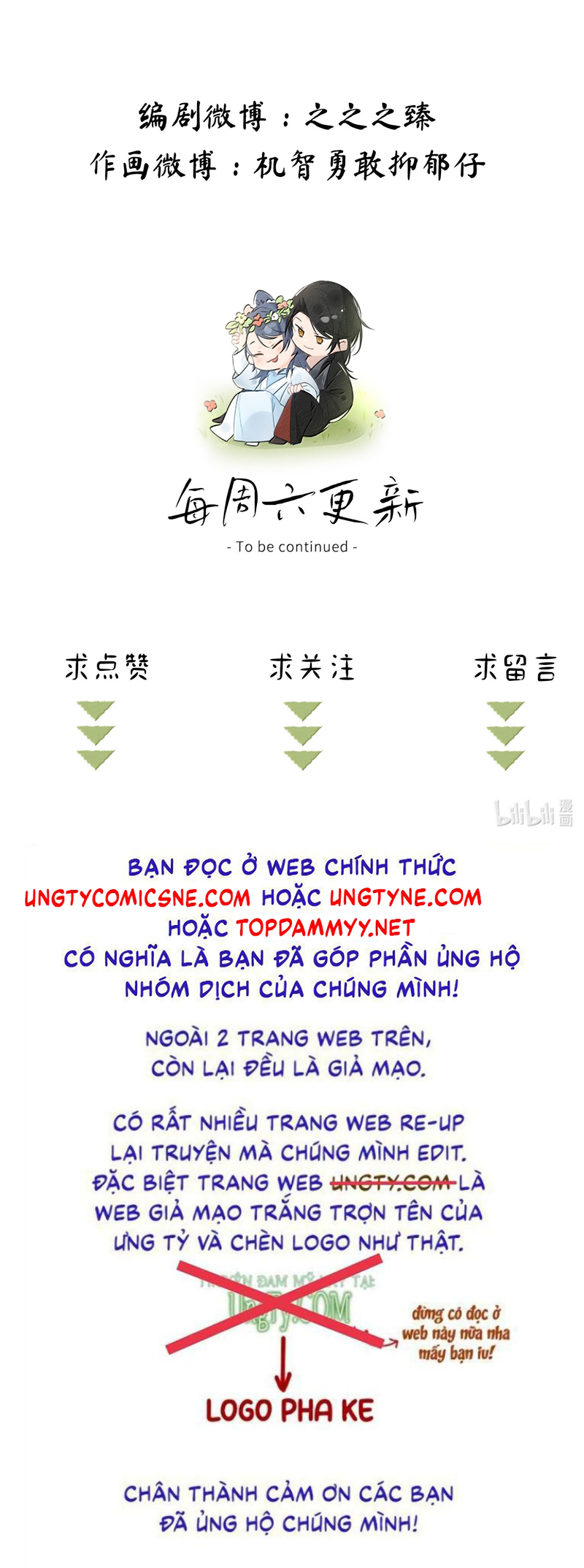Dụ Địch Thâm Nhập Chap 80 : End - Next 