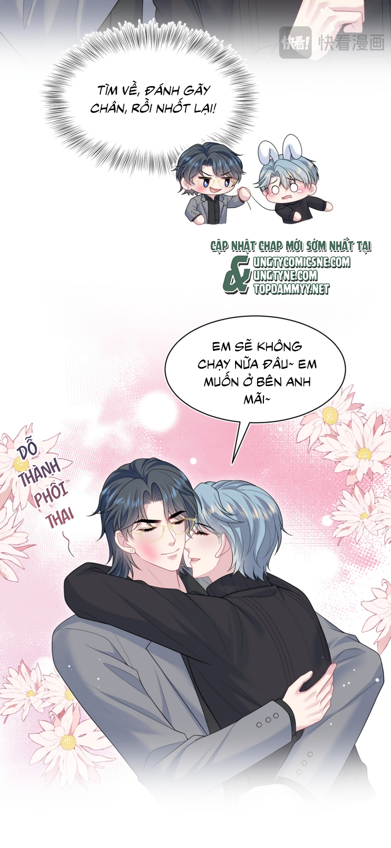 Tuyệt Mỹ Bạch Liên Hoa Online Dạy Học Chap 463 - Trang 2
