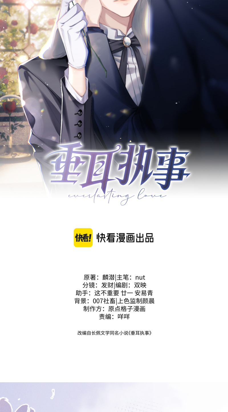Chấp Sự Thỏ Cụp Tai Chap 179 - Next 