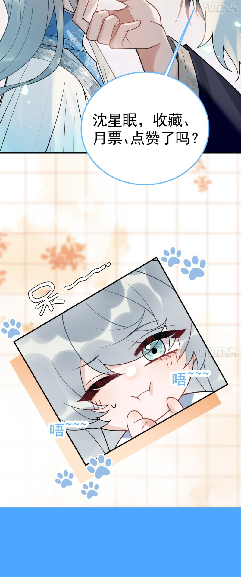 Lấy Trân Châu Làm Sính Lễ Chap 3 - Next 