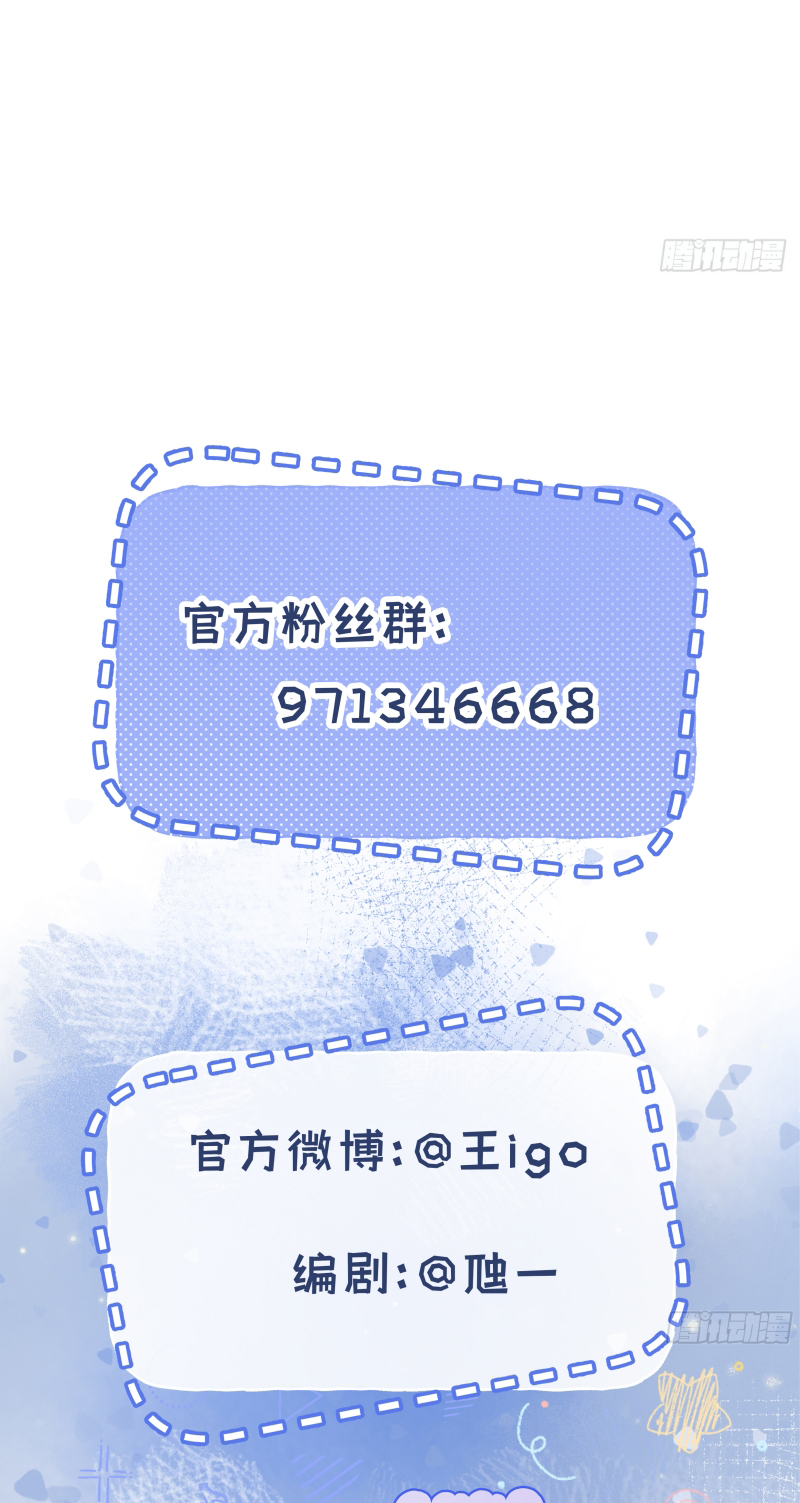 Chim Trong Lồng Chap 4 - Next 