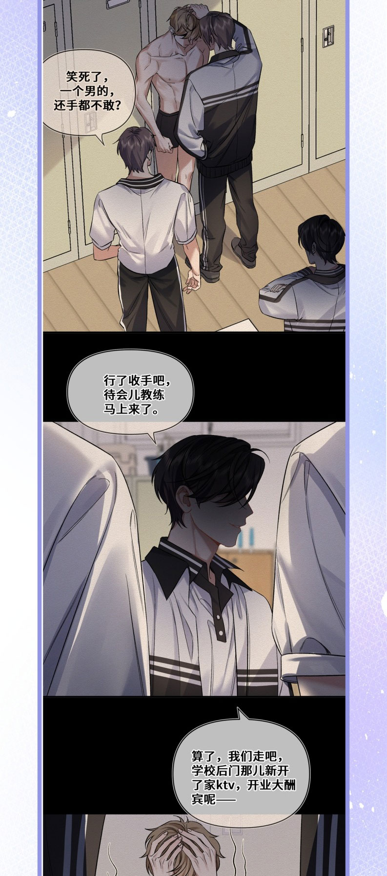 Ngày Và Đêm Chap 7 - Next Chap 8