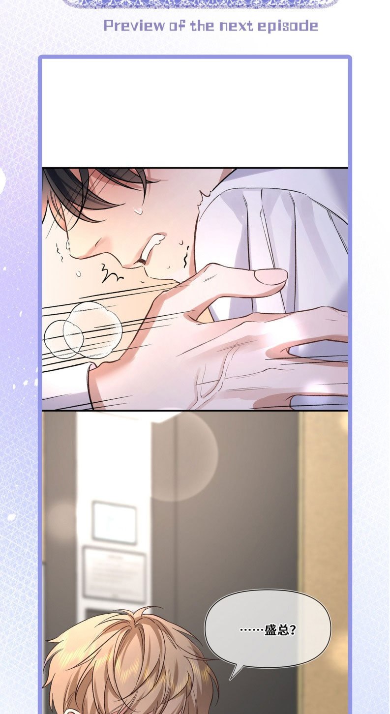 Ngày Và Đêm Chap 8 - Next Chapter 8