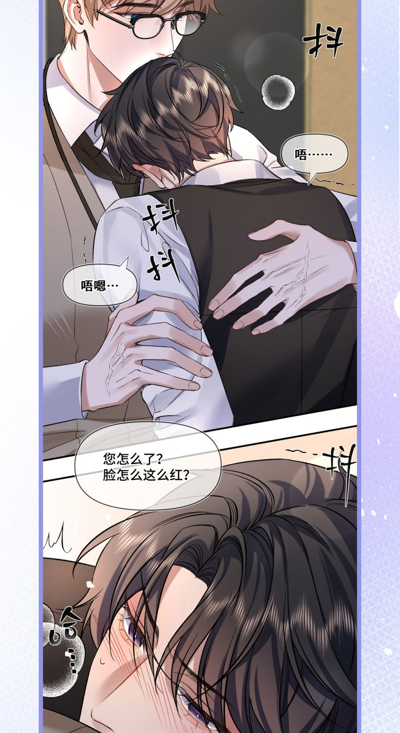 Ngày Và Đêm Chap 8 - Next Chapter 8
