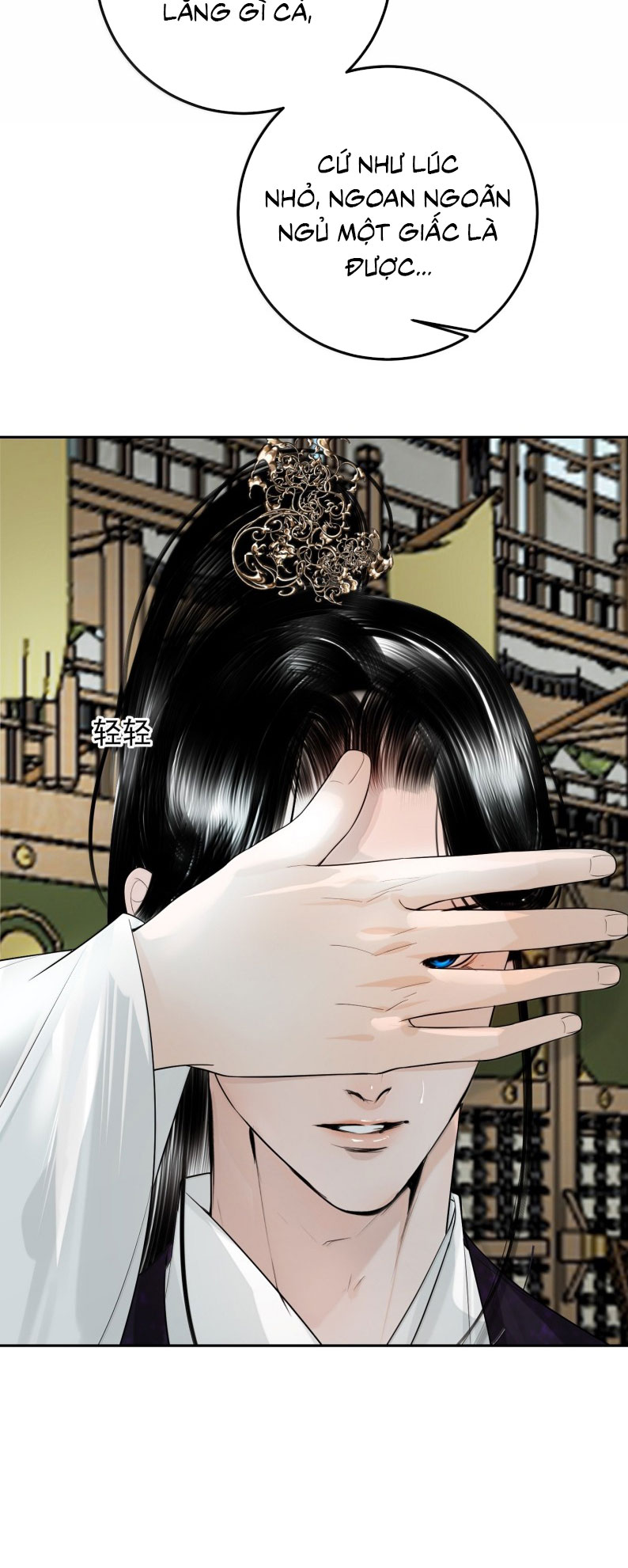 Cùng Quân Nói Chuyện Yêu Đương Chap 44 - Trang 2