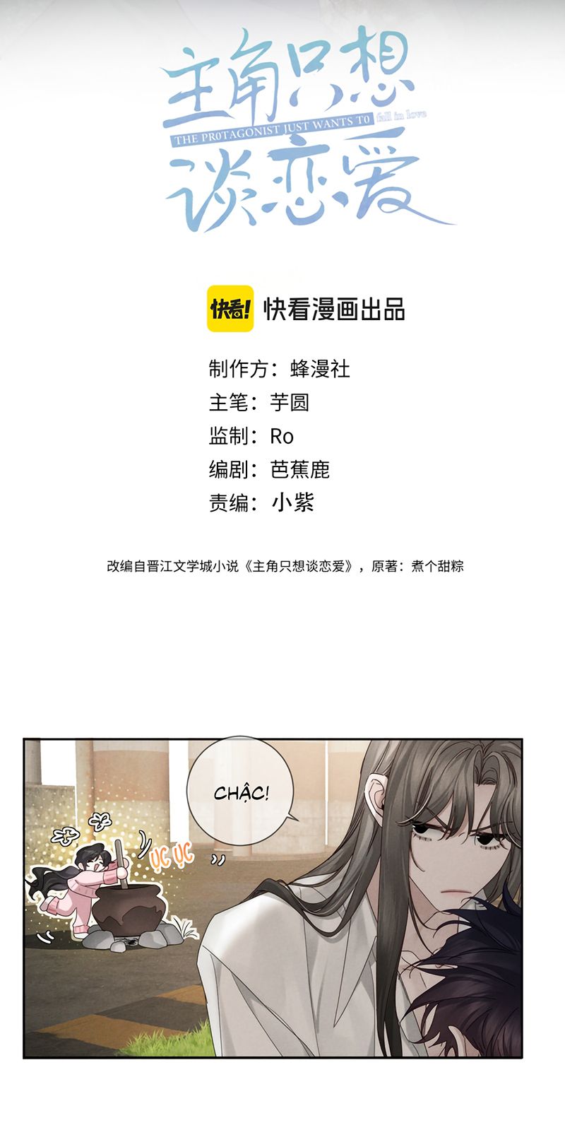 Nhân Vật Chính Chỉ Muốn Yêu Đương Chap 251 - Next 