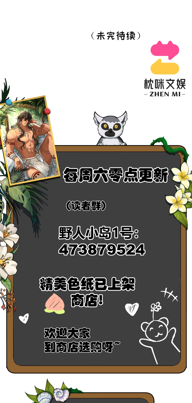 Hướng Dẫn Thuần Dưỡng Người Hoang Dã Chap 8 - Next 