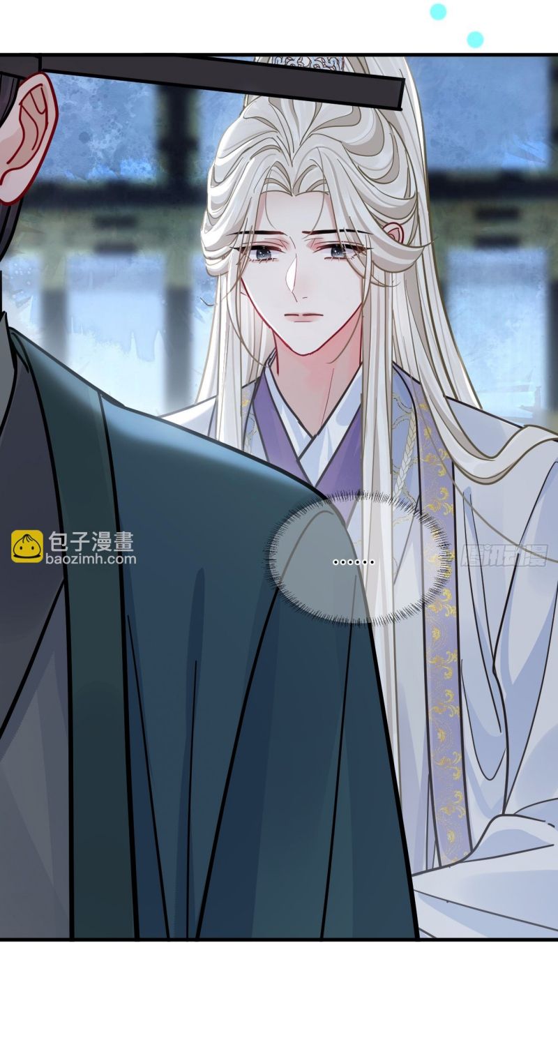 Cư Tâm Bất Kính Chap 69 - Trang 3
