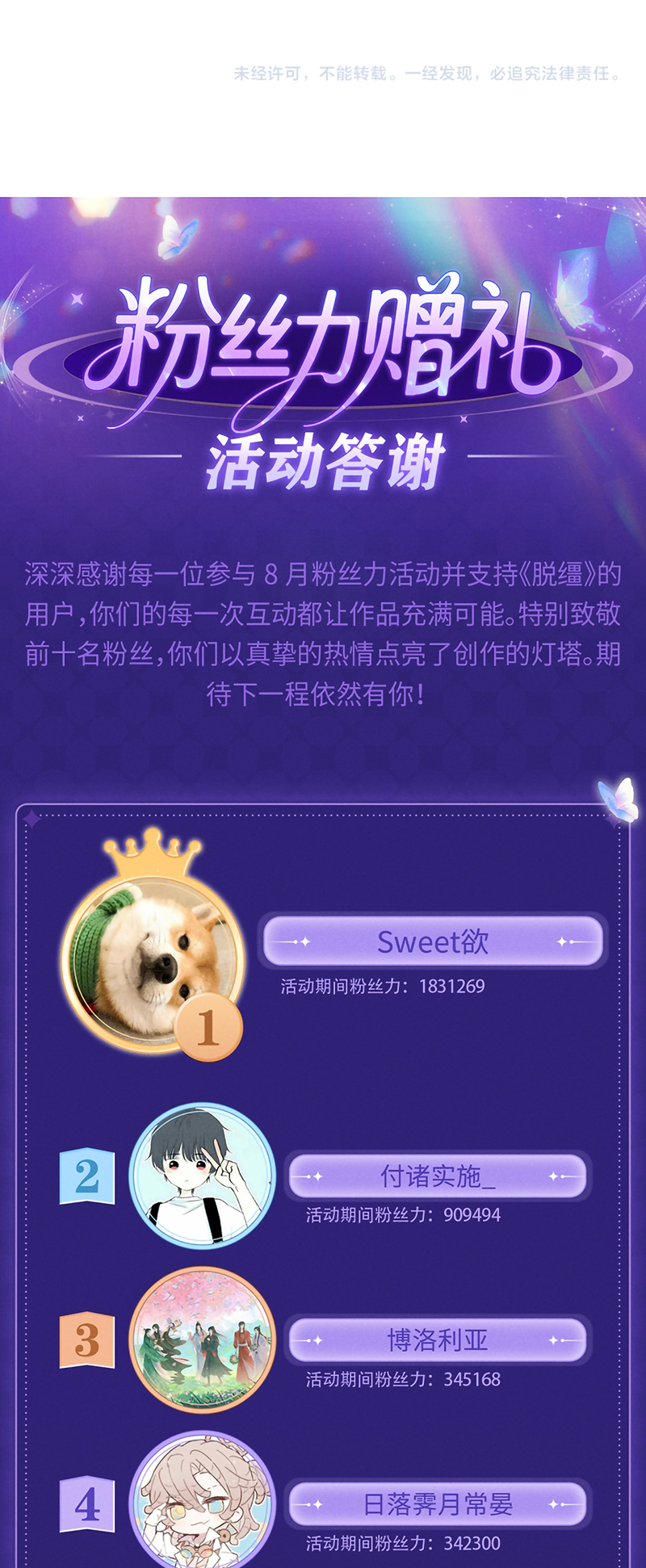 Thoát Cương Chap 66 - Trang 3