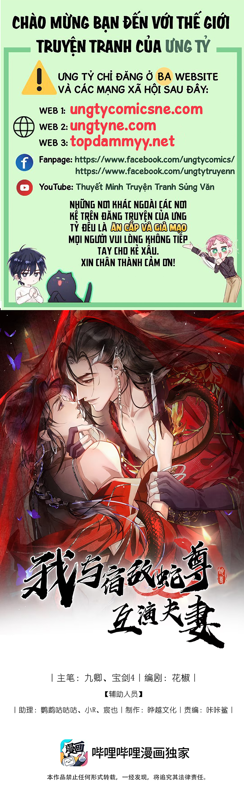 Giả Làm Phu Thê Với Xà Tôn Chap 9 - Next 