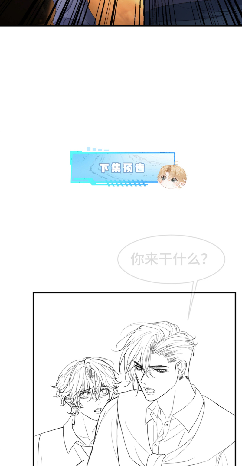 Tiểu Thiếu Gia Dựa Vào Mỹ Mạo Hoành Hành Toàn Hệ Thống Chap 97 - Next 