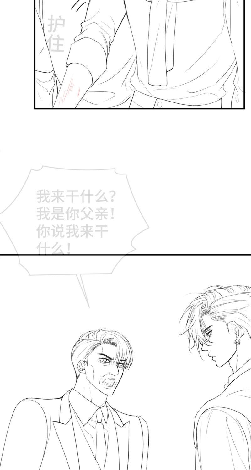 Tiểu Thiếu Gia Dựa Vào Mỹ Mạo Hoành Hành Toàn Hệ Thống Chap 97 - Next 
