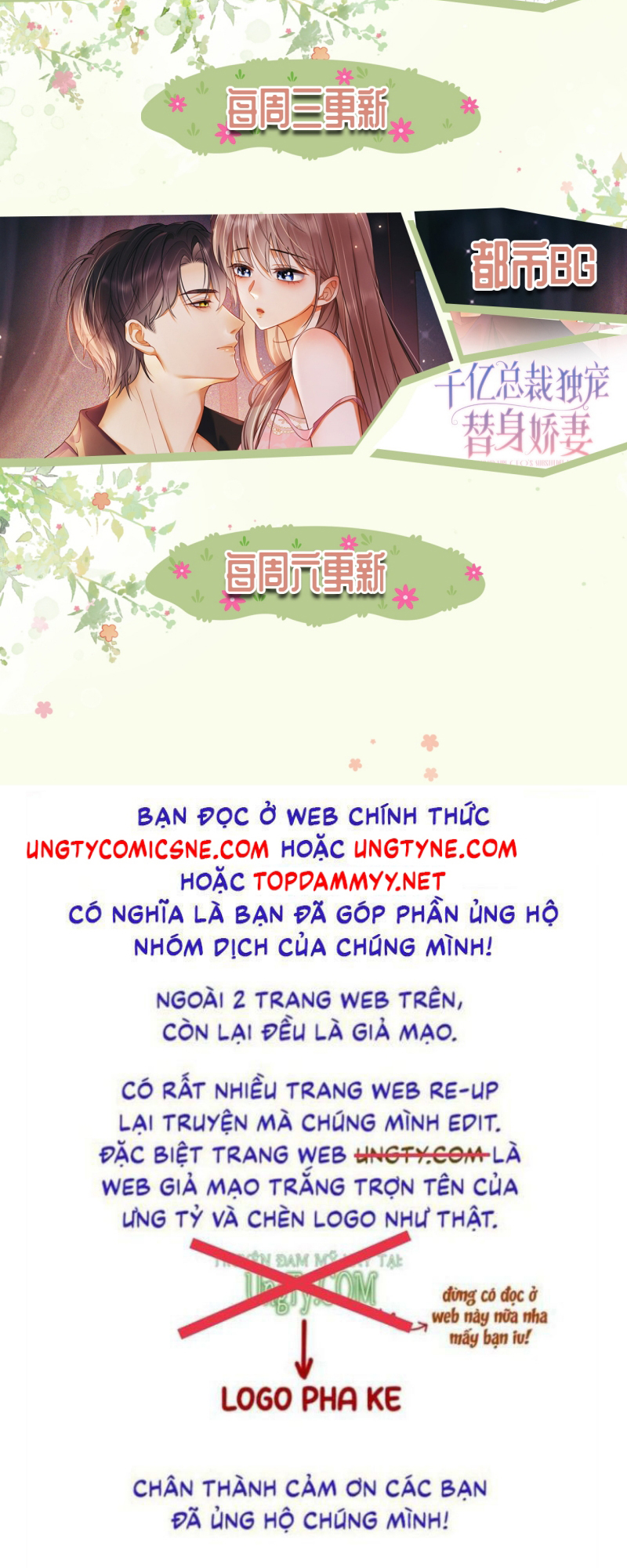 Tiểu Thiếu Gia Dựa Vào Mỹ Mạo Hoành Hành Toàn Hệ Thống Chap 97 - Next 