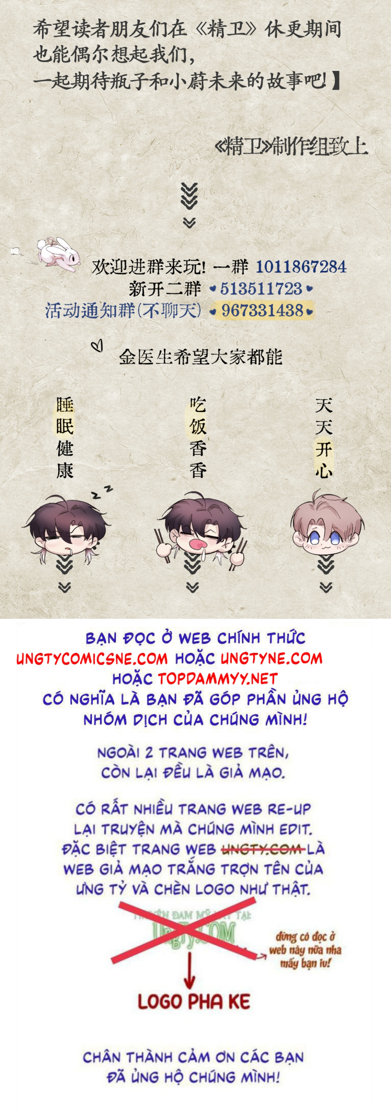 Tinh Vệ Chap 41 - Trang 2