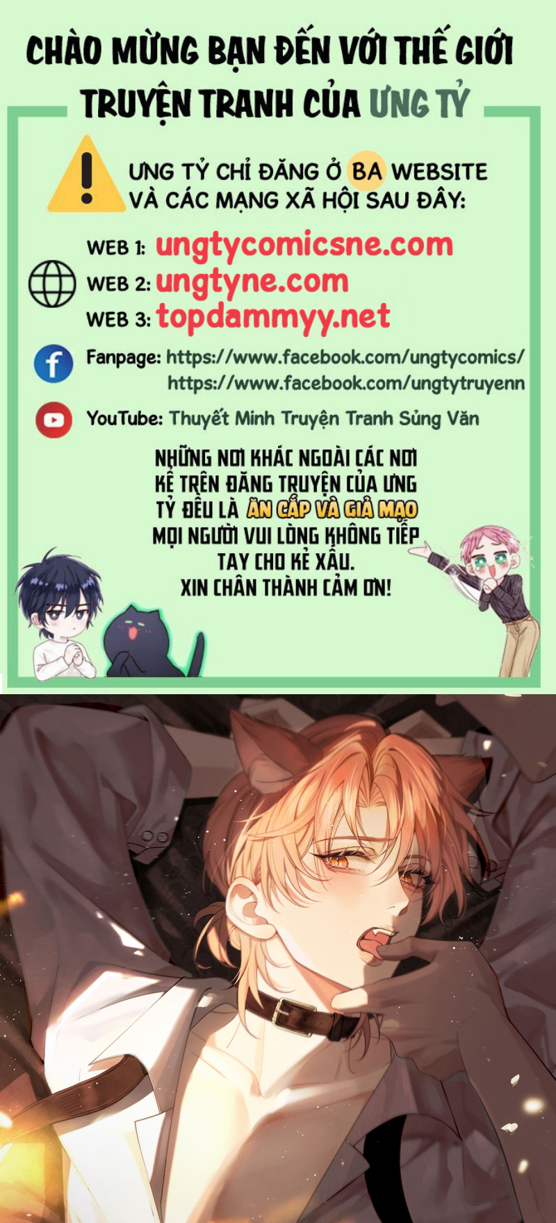 Tật Xấu Nuông Chiều Chap 56 - Trang 3