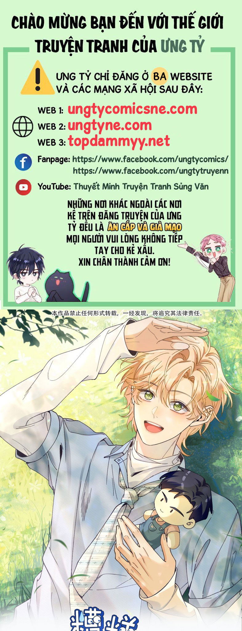 Chết Rồi, Lại Nói Chuyện Với Ma Mất Rồi! Chap 13 - Trang 2