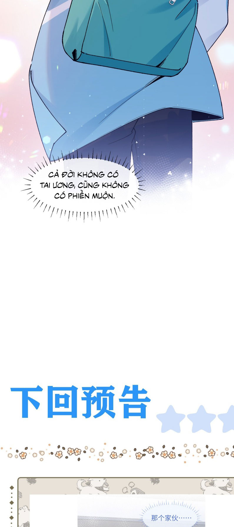 Chết Rồi, Lại Nói Chuyện Với Ma Mất Rồi! Chap 13 - Trang 2