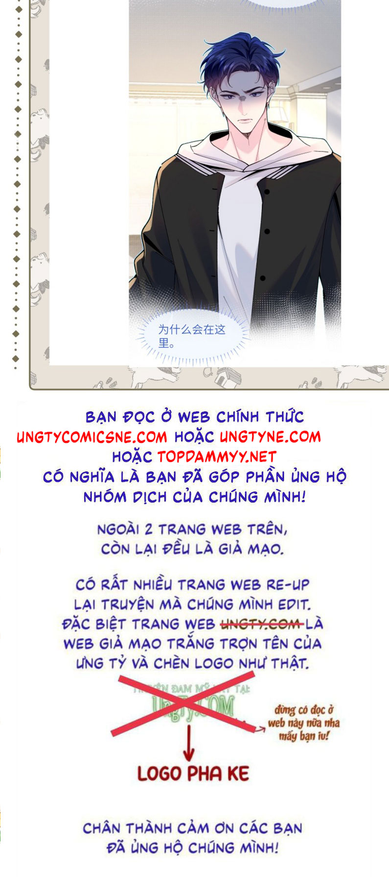 Chết Rồi, Lại Nói Chuyện Với Ma Mất Rồi! Chap 13 - Trang 2