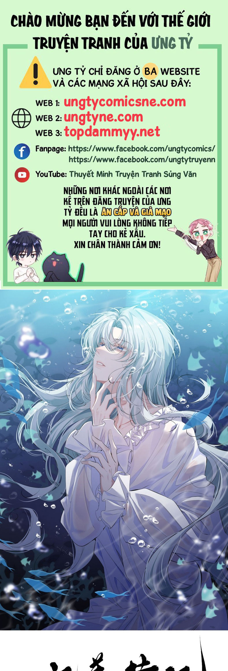 Đồng Phạm Hoàn Hảo Chap 17 - Next 