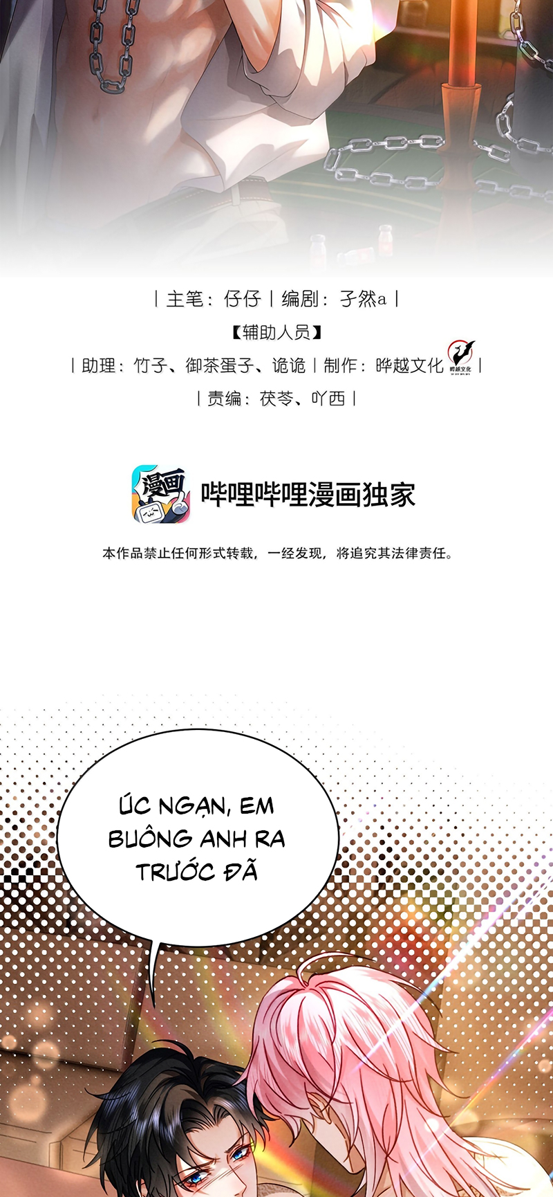 Bị Em Trai Bệnh Hoạn Tùy Ý Đòi Hỏi Chap 33 - Trang 2