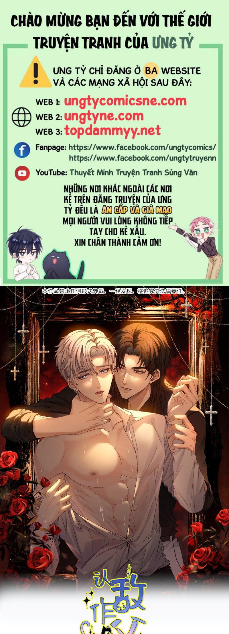 Nhận Kẻ Địch Làm Cha Chap 17 - Trang 2