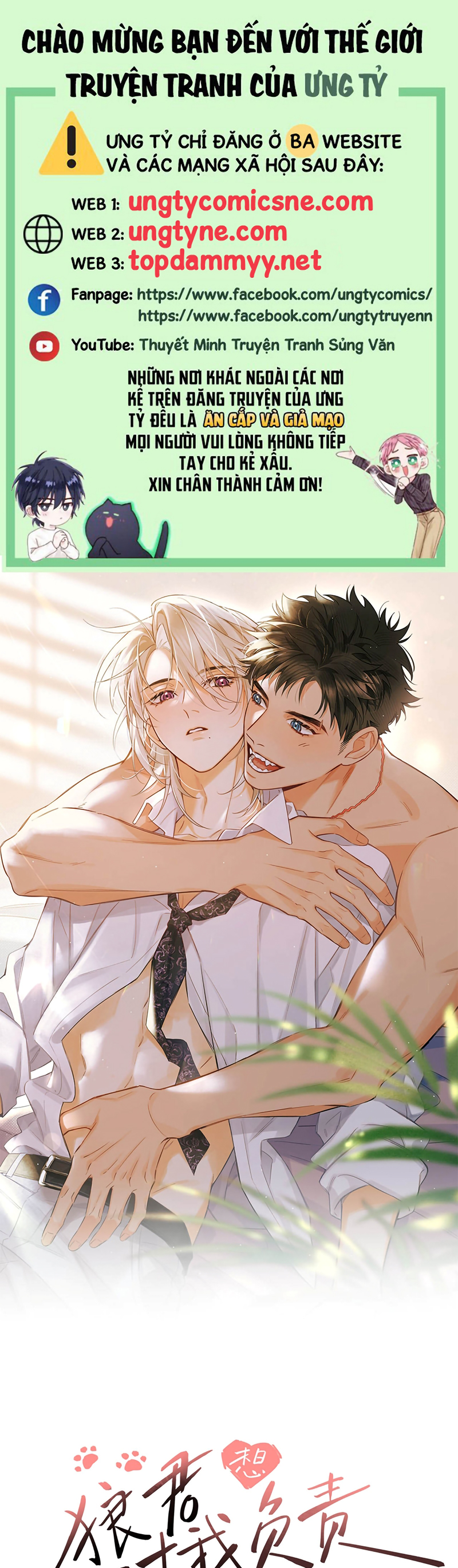 Lang Quân Muốn Chịu Trách Nhiệm Với Tôi Chap 22 - Next 