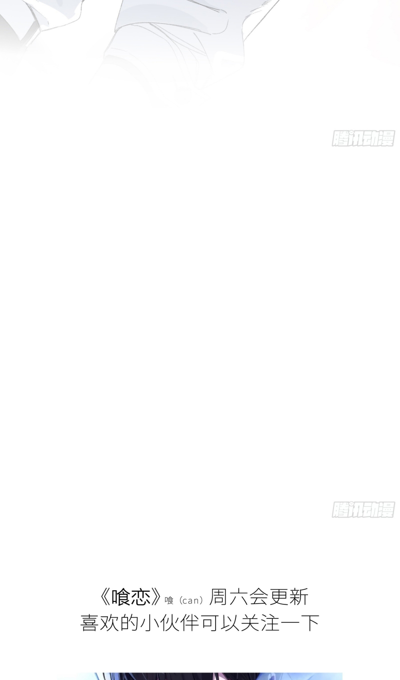 Ác Linh Chap 60 - Next 