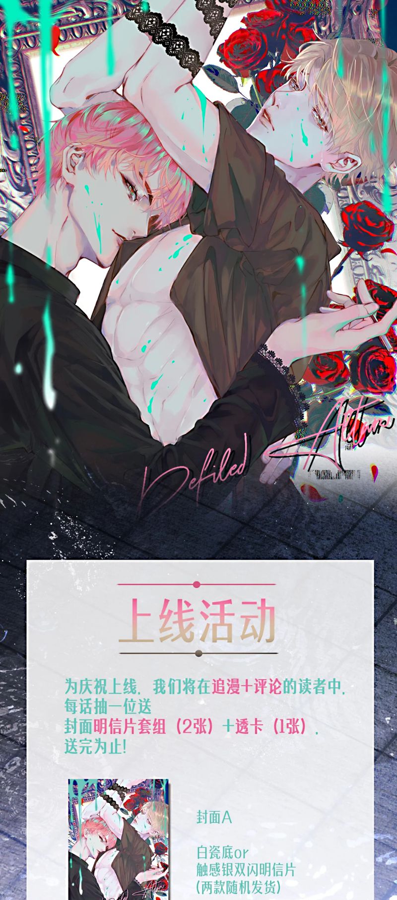 Thánh Đàn Ô Uế Chap 3 - Next Chap 4