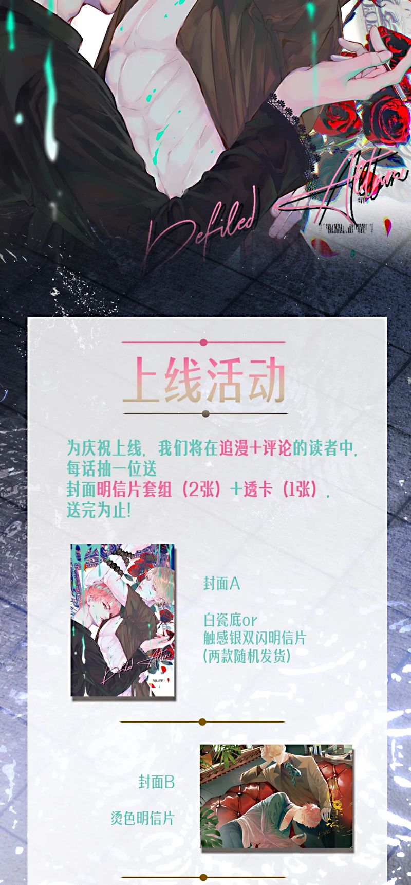 Thánh Đàn Ô Uế Chap 4 - Next 