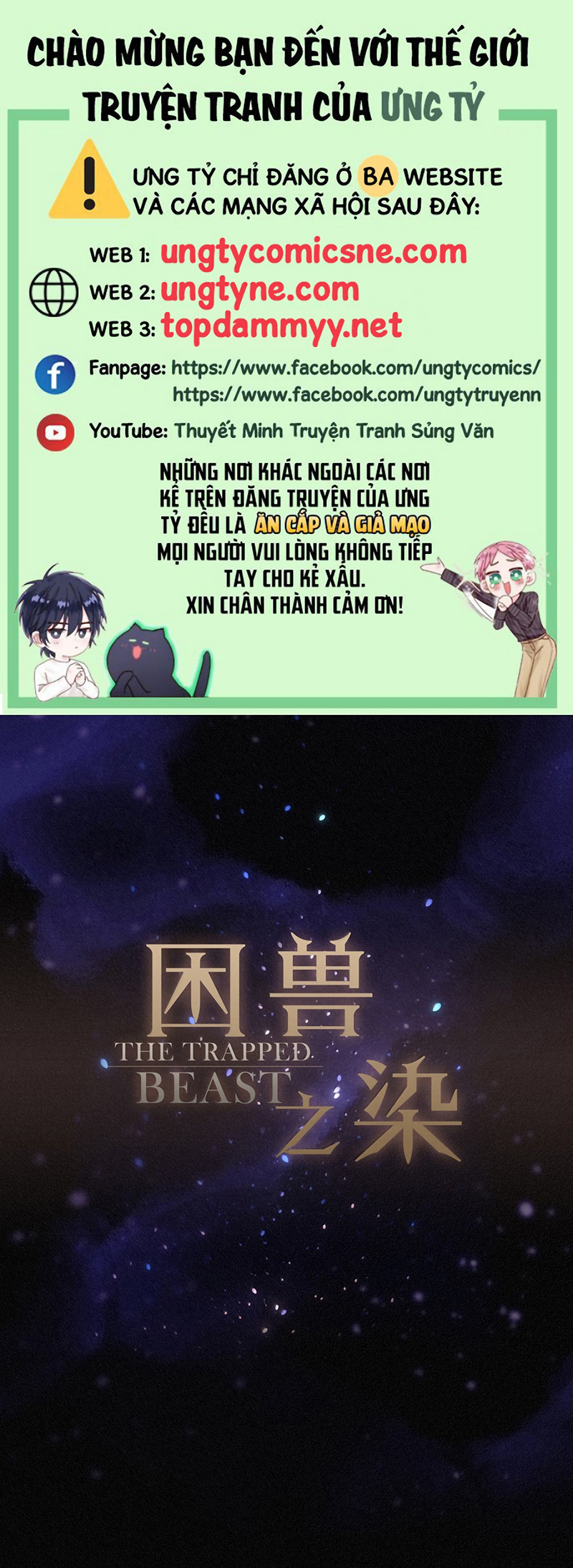 Khốn Thú Chi Nhiễm Chapter 79 - Trang 4